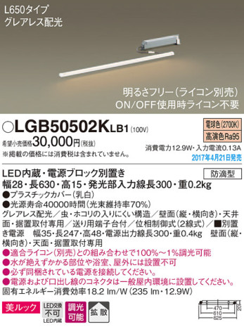 Panasonic LED ֥饱å LGB50502KLB1 ᥤ̿