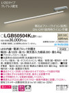 Panasonic LED ֥饱å LGB50504KLB1