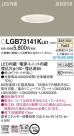 Panasonic LED 饤 LGB73141KLE1