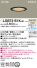 Panasonic LED 饤 LGB73151KLE1