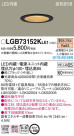Panasonic LED 饤 LGB73152KLE1