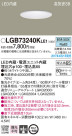 Panasonic LED 饤 LGB73240KLE1