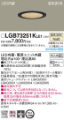 Panasonic LED 饤 LGB73251KLE1