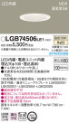 Panasonic LED 饤 LGB74506LE1