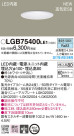Panasonic LED 饤 LGB75400LE1