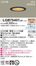 Panasonic LED 饤 LGB75407LE1