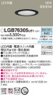 Panasonic LED 饤 LGB76305LE1