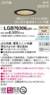 Panasonic LED 饤 LGB76306LB1