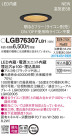 Panasonic LED 饤 LGB76307LB1
