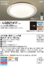 Panasonic LED ݥ󥰥饤 LGBZ1417