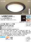 Panasonic LED ݥ󥰥饤 LGBZ1533