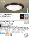 Panasonic LED ݥ󥰥饤 LGBZ1536