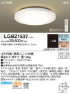 Panasonic LED ݥ󥰥饤 LGBZ1537