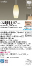 Panasonic LED ڥȥ饤 LSEB3117