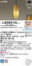 Panasonic LED ڥȥ饤 LSEB3118