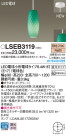 Panasonic LED ڥȥ饤 LSEB3119