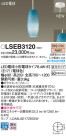 Panasonic LED ڥȥ饤 LSEB3120
