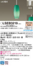 Panasonic LED ڥȥ饤 LSEB3219