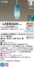 Panasonic LED ڥȥ饤 LSEB3220