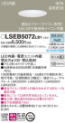 Panasonic LED 饤 LSEB5072LB1