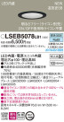 Panasonic LED 饤 LSEB5078LB1