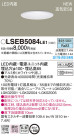 Panasonic LED 饤 LSEB5084LE1