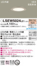 Panasonic LED 饤 LSEW5024LE1