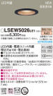 Panasonic LED 饤 LSEW5026LE1