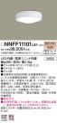 Panasonic LED ƥꥢȥɥ NNFF11101LE1