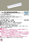 Panasonic LED ƥꥢȥɥ XLW202AENKLE9