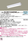 Panasonic LED ƥꥢȥɥ XLW212AENKLE9