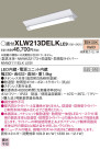Panasonic LED ƥꥢȥɥ XLW213DELKLE9