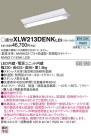 Panasonic LED ƥꥢȥɥ XLW213DENKLE9