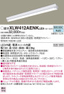 Panasonic LED ƥꥢȥɥ XLW412AENKLE9