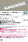 Panasonic LED ƥꥢȥɥ XLW412KENKLE9