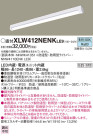 Panasonic LED ƥꥢȥɥ XLW412NENKLE9