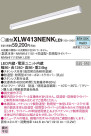 Panasonic LED ƥꥢȥɥ XLW413NENKLE9