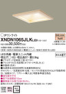 Panasonic LED 饤 XNDN1065JLKLE9