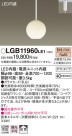 Panasonic LED ڥȥ饤 LGB11960LE1