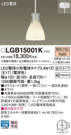 Panasonic LED ڥȥ饤 LGB15001K ᥤ̿