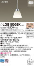 Panasonic LED ڥȥ饤 LGB15003K