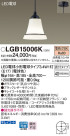 Panasonic LED ڥȥ饤 LGB15006K