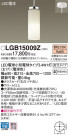 Panasonic LED ڥȥ饤 LGB15009Z