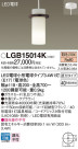 Panasonic LED ڥȥ饤 LGB15014K