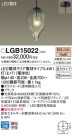 Panasonic LED ڥȥ饤 LGB15022