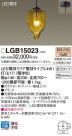 Panasonic LED ڥȥ饤 LGB15023