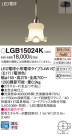 Panasonic LED ڥȥ饤 LGB15024K