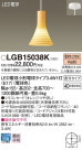 Panasonic LED ڥȥ饤 LGB15038K