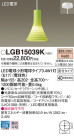 Panasonic LED ڥȥ饤 LGB15039K