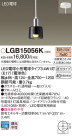 Panasonic LED ڥȥ饤 LGB15056K